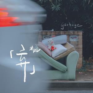 日韩亚洲国产综合高清
