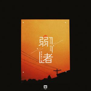 抢女友速成班漫画免费读漫画下拉式
