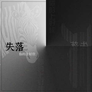 葉山さゆり无码影片
