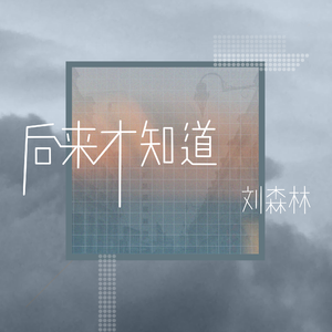 18一20亚洲GAY无套
