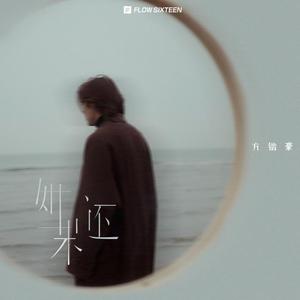 貂蝉疯狂❌喷水自慰爽
