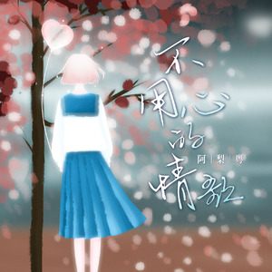 手机看片国产1024
