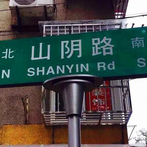 3p两根一起进去疼拔出来了
