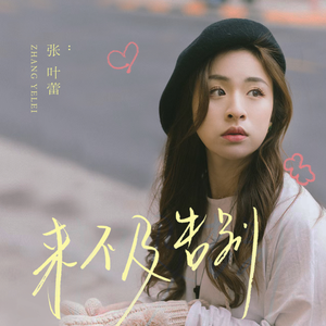 丹麦做爰露性器50部
