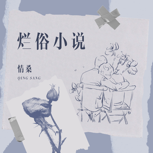 熟女玩弄小男生系列
