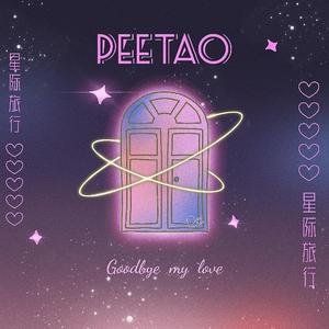 Moms丰满无码XXXXHD
