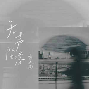 做爱视频想让你
