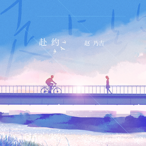 成人毛片直播污
