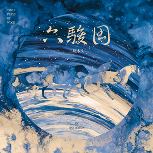 国产乡下三级全黄
