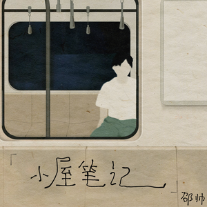 真人实拍女被迫处www
