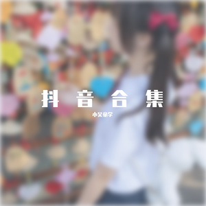 屌大屄骚日操视频
