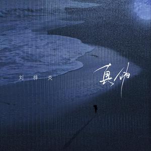 秀人网唐翩翩私人订制
