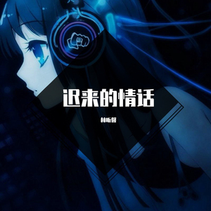 浅井舞香Av一区二区
