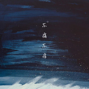 日本人视频亅iZZZZ页码69
