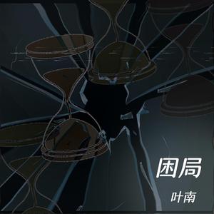 久久99久久精品国产只有
