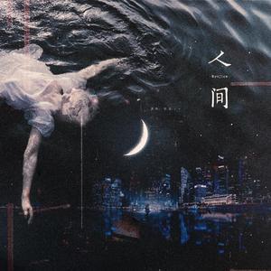 逍遥李然捆绑免费视频
