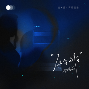 遮天动漫在线播放完整版
