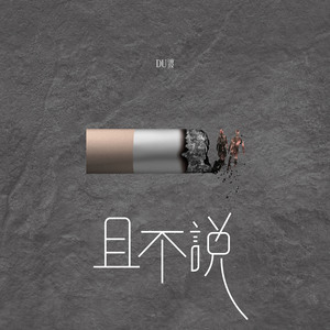 日本一区二区三区小视频
