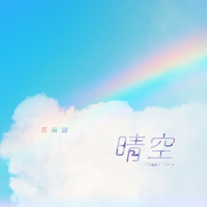 香蕉精品免费看
