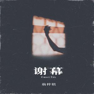 梅花十三打开腿❌❌爆
