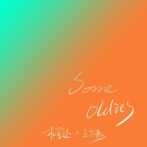 国产精品久久久久久永久免费看
