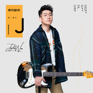 广东爱爱免费视频
