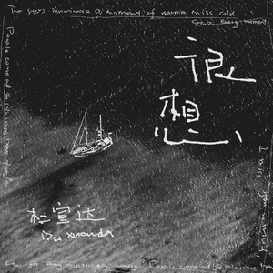 日本护士丰满白嫩大屁股
