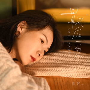 丹麦做爰露性器50部
