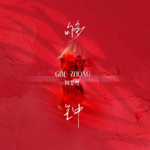 梅花十三疯狂❌自慰
