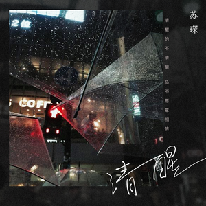 国产a一级无码毛片一区二区三区
