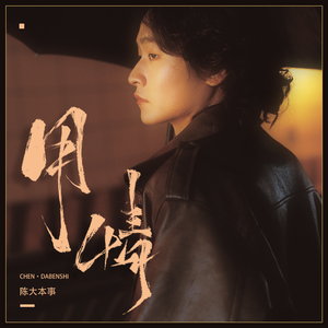 别揉我胸⋯啊⋯嗯～皇上视频
