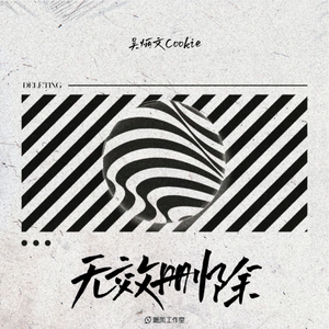 狠狠挺进小舞小泬的视频
