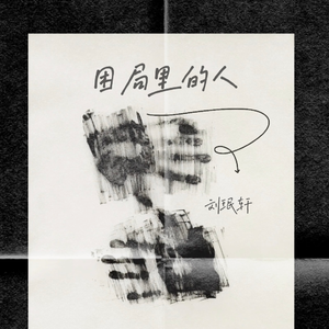 亚洲午夜爱爱香蕉片
