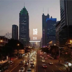 纯洁女学生被强伦轩视频
