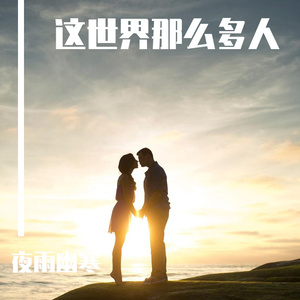 蜜臀av色欲av桃色
