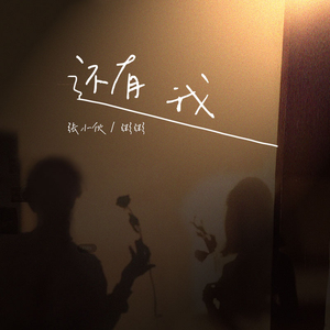 主人用力cao我cao烂我视频
