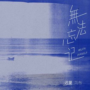 巨乳美女加光屁屁加无遮挡
