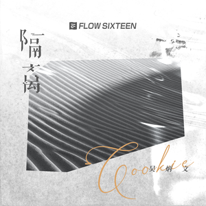 精品一区二区在线视频
