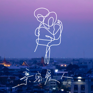 穿情趣内衣上学要注意什么
