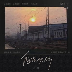 中日韩高清无专码区202169
