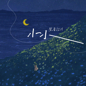 爱爱女学生在线
