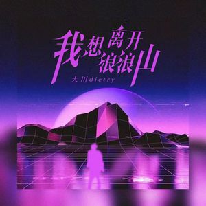 日本小黎人体艺术裸体
