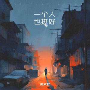 欧美12sex性hd摘花
