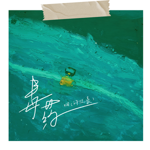 中国丰满大乳乳液
