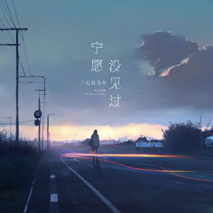 闭経六十路の浓厚中出
