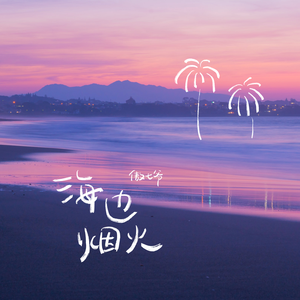 精品一区二区在线视频
