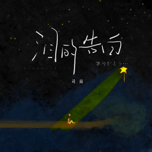 肥白大肚子孕妇
