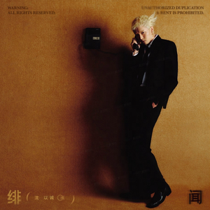 东北浓毛少妇A片
