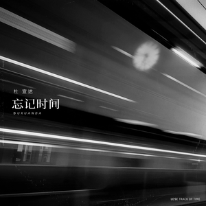 狗与猪锁住视频大全原声一
