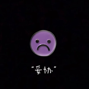 男女交接性生活视频大全
